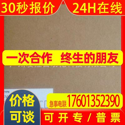 C500-CT021C500-CT021 cqm1h-cpu21价格