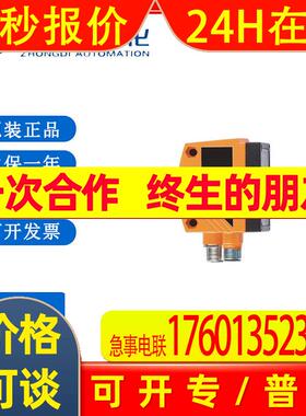 IFM易福门传感器O2V102