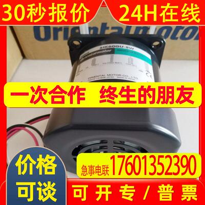 东方马达ORIENTALMOTOR电动机5IK40UCT2-50  5IK60GCT2-150S