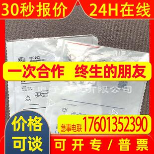 全新原装ifm易福门接近开关IE5358  IE5372 IE5390 IE5391 IE5394