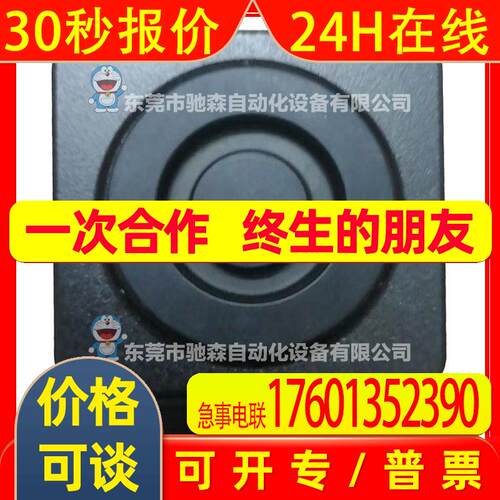 ARTRAY工业相机ARTCAM-130MI-WOM-C-DS/ARTCAM-098II-C咨询议价