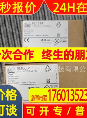 IFM易福门光电开关   PL1514