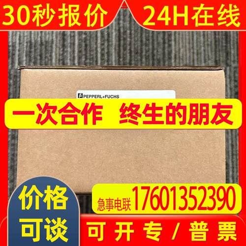 德国P+F编码器EVM58N-032IZR0BY-121301原装进口