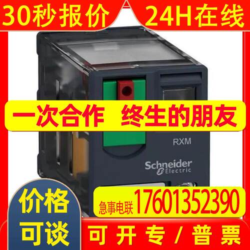 TM3DI8Gplc控制器拓展模块TM3系列PLC模块