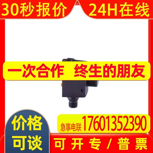 IFM易福门激光测距传感器 OGD251 OGDLF8KG/IO-LINK/US