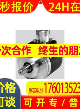 库存供应RVI58N-011K1R61N-01000倍加福P+F编码器