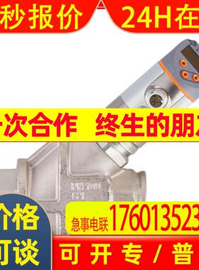IFM SB1246 SB1257 SB2232 SB2233 SB2234 SB2246 SB2257 SB3232