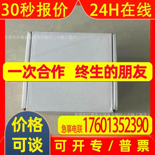 MV-CL042-91GC 达尔萨 工业相机  全新 议价