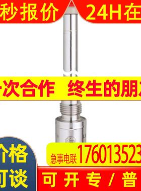 IFM易福门LMT104 液位传感器 全新原装特价 议询