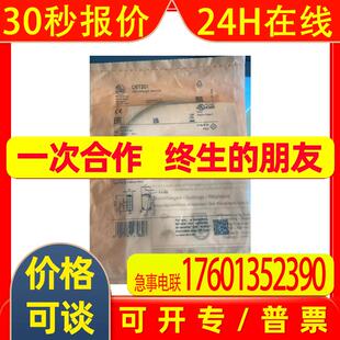 IFM易福门  06T201  全新原装 大量现货出