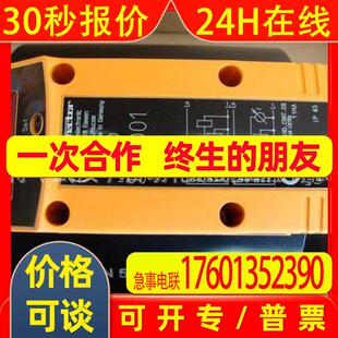 PN2060PN2069易福门PN压力传感器