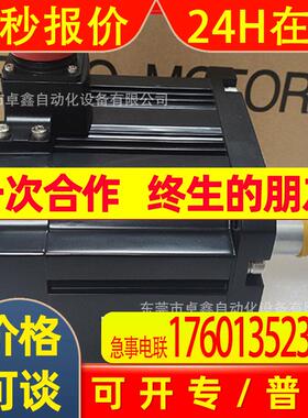 HF302S HF302BS HF303S HF303B 原装全新伺服电机  议价