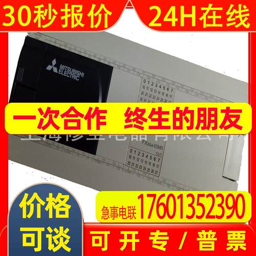 可编程控制器FX3GA-60MR-CMPLC FX3GA-60MT-CM
