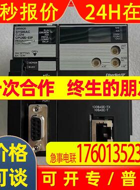 cj2h-cpu65-eip ()PLC 模块现货议价