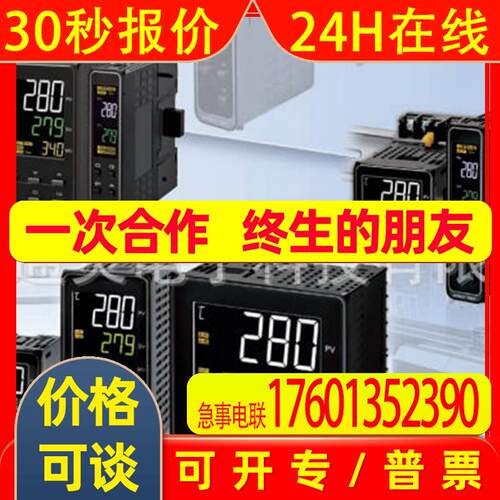 端子台型温控器E5DC-R/QX2ABM-802 E5DC-R/QX2DBM-802