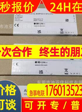 易福门 AL2301 模块  议价出售