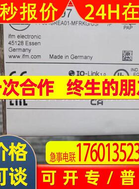 IFM易福门 PI2897