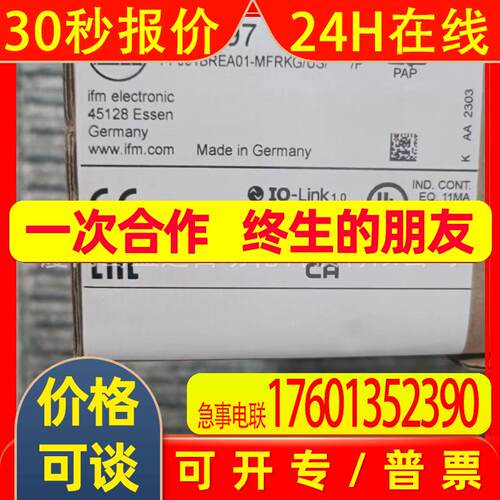 IFM易福门 PI2897