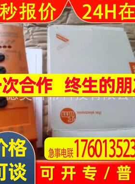 IFM易福门DD0203安全栅D200/FR1A 传感器 SI0508 TA3597议价