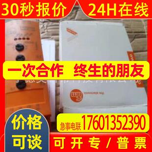 IFM易福门DD0203安全栅D200/FR1A 传感器 SI0508 TA3597议价