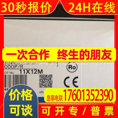 E6B2-CWZ1X 1024P/R 0.5M原装全新编码器