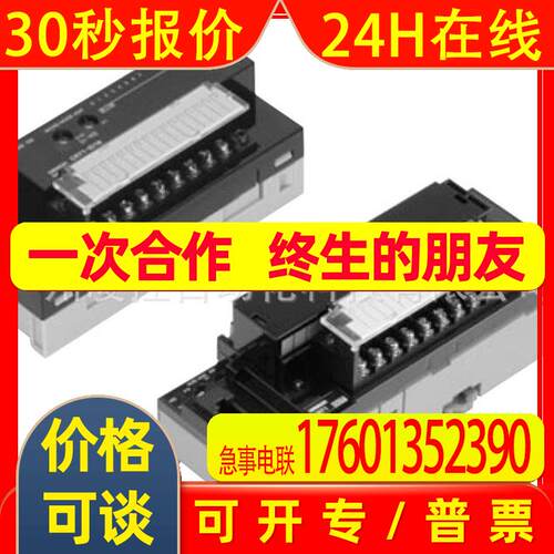 CRT1-ROF16CRT1-ROF16cpu拓展模块