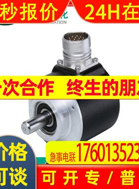 德国倍加福(P+F )多圈绝对值编码器AVM58N-011K1R0GN-1213