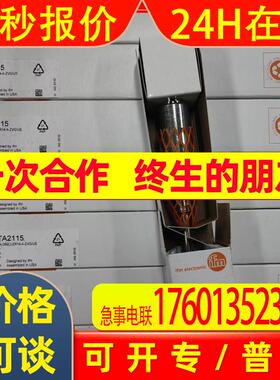 IFM易福门温度传感器TA2105