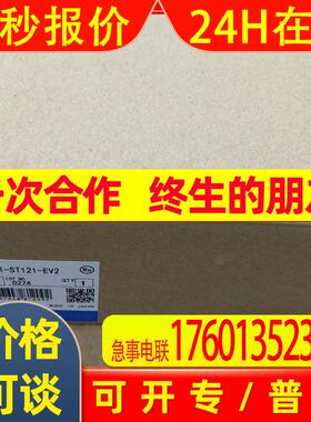 全新原装NT31-ST121-EV2触摸屏FQ2-D31