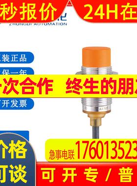 IFM IGS704  易福门电感式接近开关
