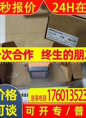 O2I305 O2I350 O2I351 O2I352 现货 德国IFM易福门 现货询价