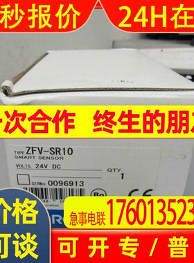图像传感器ZFV-SR10 全新原包装现货当天可发
