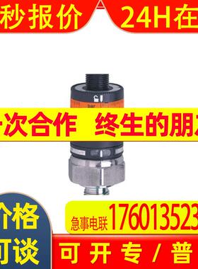 全新易福门带显示屏的齐平式压力传感器PI1714 PI1715议价