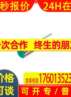 德国  p+f  NJ10-30GM50-E2-3G-3D  传感器   仓库现货直发
