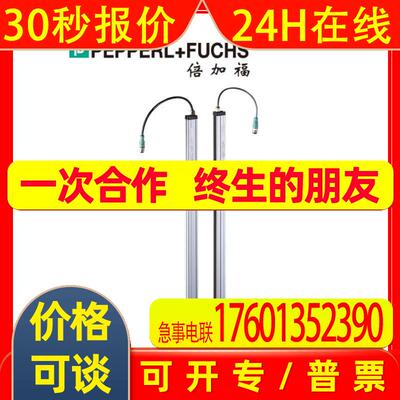 (232506-0012)LGS25-300-IO/35/110/115b/146倍加福光栅测量装置