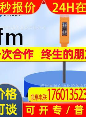 O8P201 O8P202 O8P203 O8P204  德国IFM易福门 询价