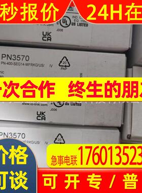 IFM  易福门 PN3570