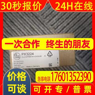 IFM易福门PX3224