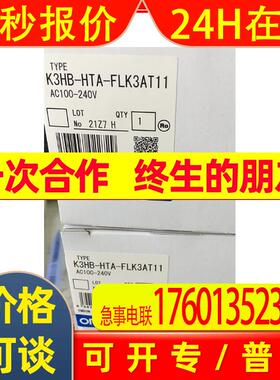原装全新OMRONK3HB-HTA-FLK3AT11 100-240VAC
