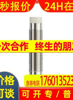 IFM易福门电感式接近开关 IFS306 IFK3010-BPKG/K1/V4A/US-104