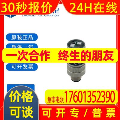 IFM易福门AC1147AS-Interface配件总线终端AS-I BUS TERMINATION