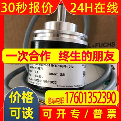 RHI58N-OBAK1R6XN-01024 编码器  p+f