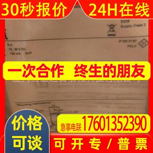 IFM易福门传感器O6P204  06P204