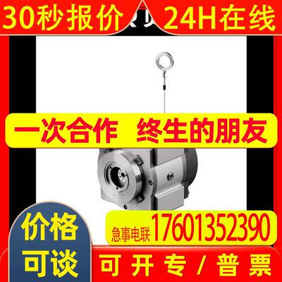 BEIFFDER拉线绝对值编码器P+F拉绳传感器AHS58N-OBAAAR0GN-0016