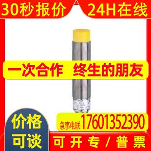 原装IFM易福门电感式安全接近开关 GG505S GIGA-4015-US /V4A