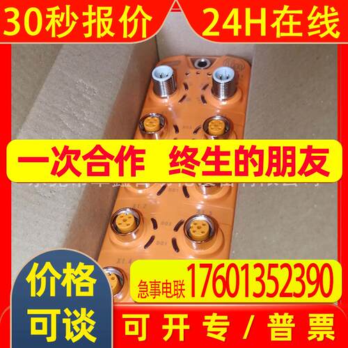 易福门 AL1102  AL1302  AL1420   AL1422  AL2321  AL2330 议价