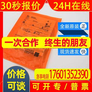 易福门ifm传感器光电开关O6H302 O6H300 O6H303全新原装询价