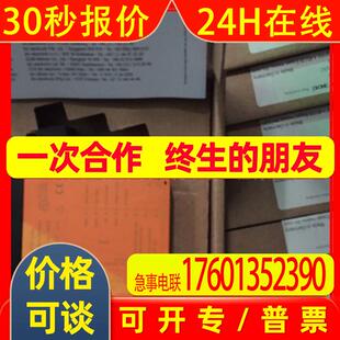 PN2594易福门IFM传感器