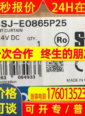 原装全新安全光幕F3SJ-A0395N30