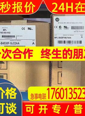 MPL-B680H-SJ72AA 美国AB低惯量交流无刷伺服电机 MPLB680HSJ72AA